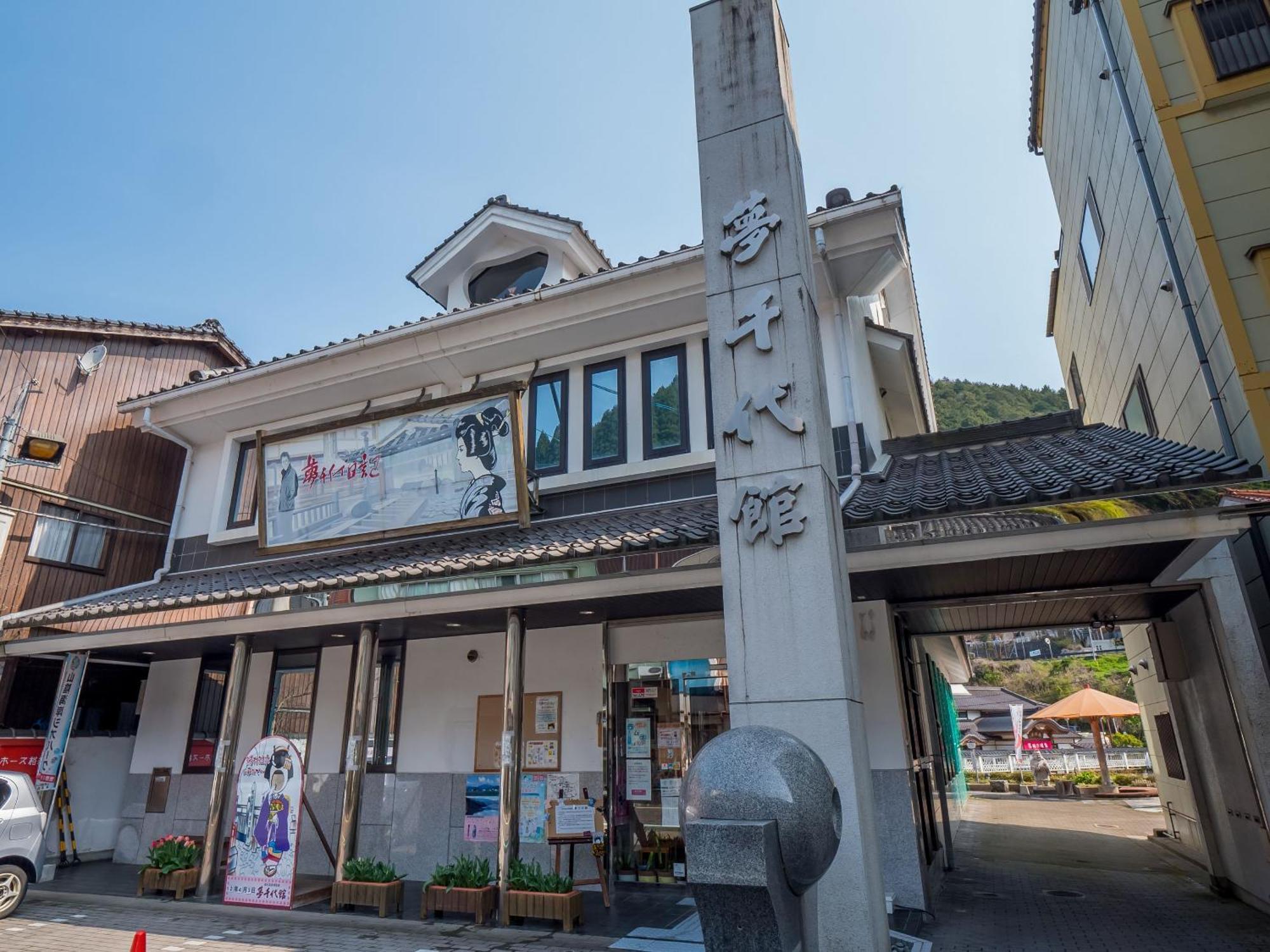 Отель Ooedo Onsen Monogatari Miyoshiya Shin'onsen Экстерьер фото